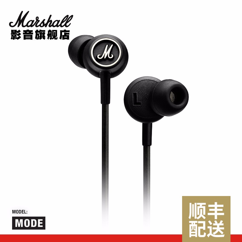 马歇尔（Marshall） MODE 耳机入耳式HIFI摇滚重低音线控人体工学有线耳塞 黑色 通用版