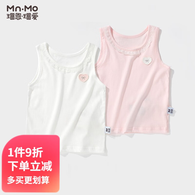 儿童吊带背心网购最低价查询|儿童吊带背心价格历史