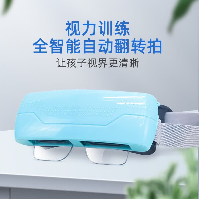 训练翻转拍充电便携反转拍蝴蝶镜双面镜近视弱视力训练儿童视力调节镜