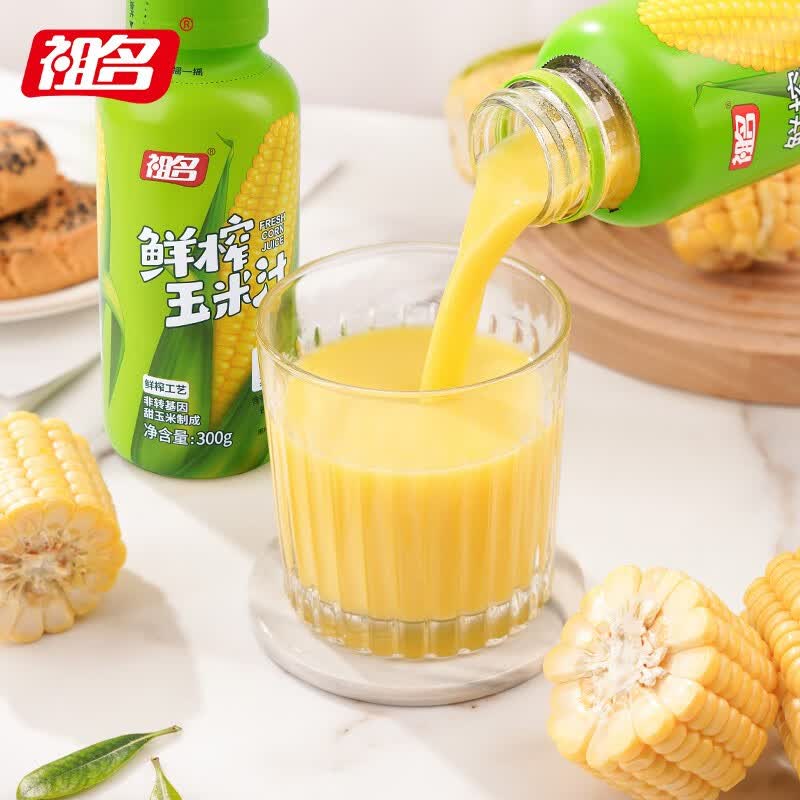 祖名 鲜榨玉米汁非浓缩还原饮料五谷杂粮饱腹轻食代餐果蔬汁营养早餐 300g*3瓶（尝鲜装）