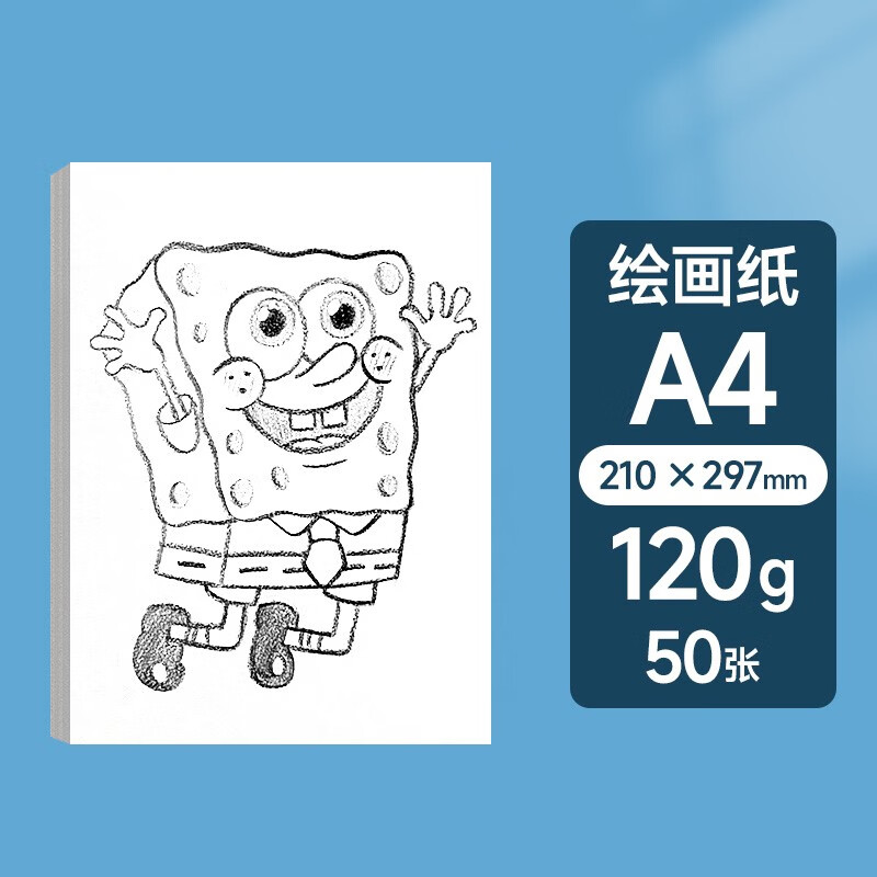 纸a3小学生素描纸小朋友图画纸涂鸦丙烯马克笔白色加厚手抄报专用纸