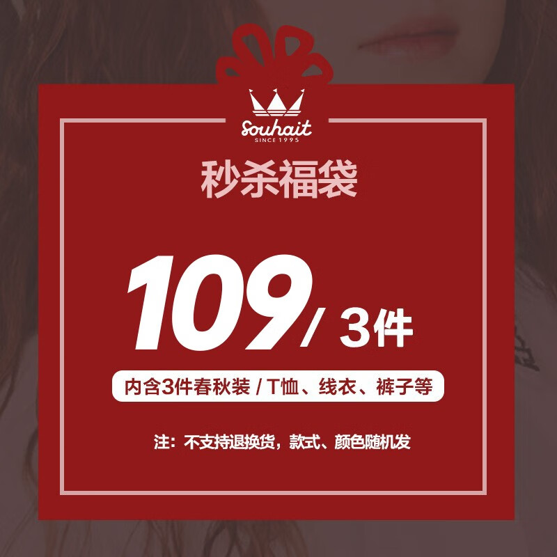 京东特殊商品如何查看历史价格|特殊商品价格比较