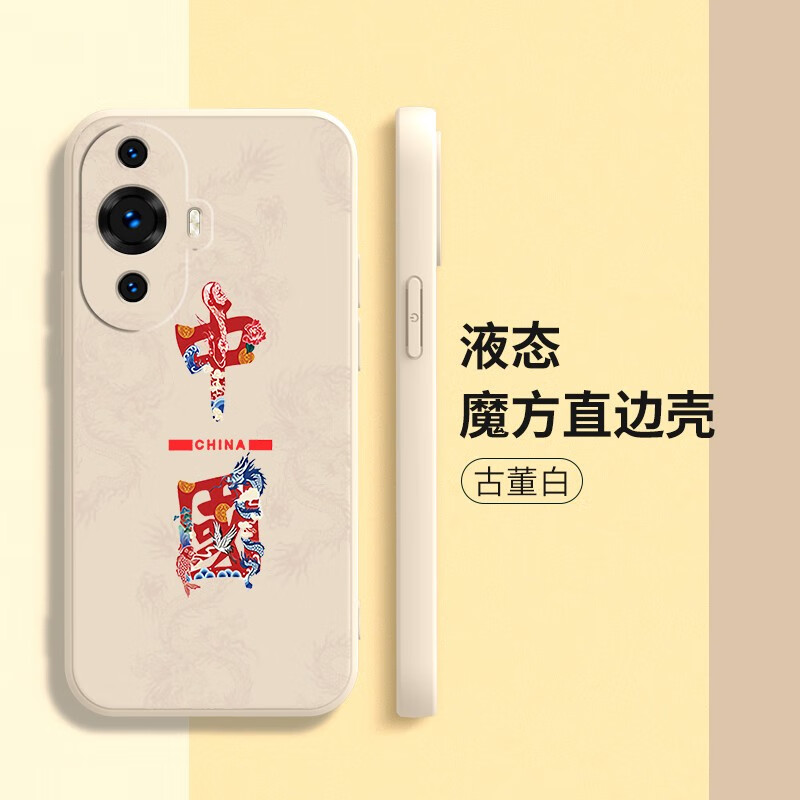 手机壳保护套价格分析助手|手机壳保护套价格历史