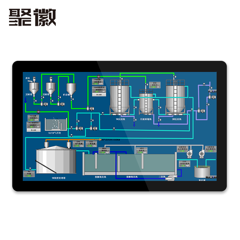 聚徽 15.6英寸工控一体机 全封闭触摸屏工业平板电脑 嵌入式电容电阻触控工业显示器PLC组态软件上架式工控机
