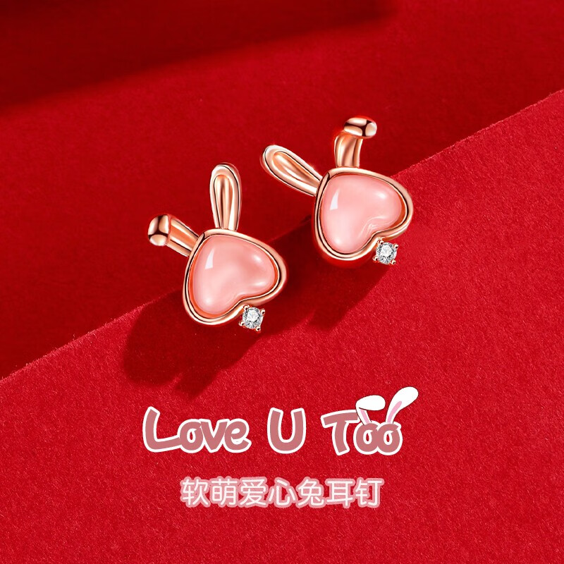 查看耳饰价格走势用什么App|耳饰价格比较