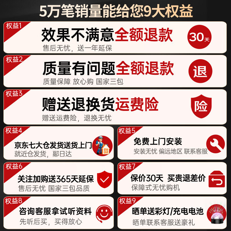 威斯汀点歌机热销中，快来看看怎么样！