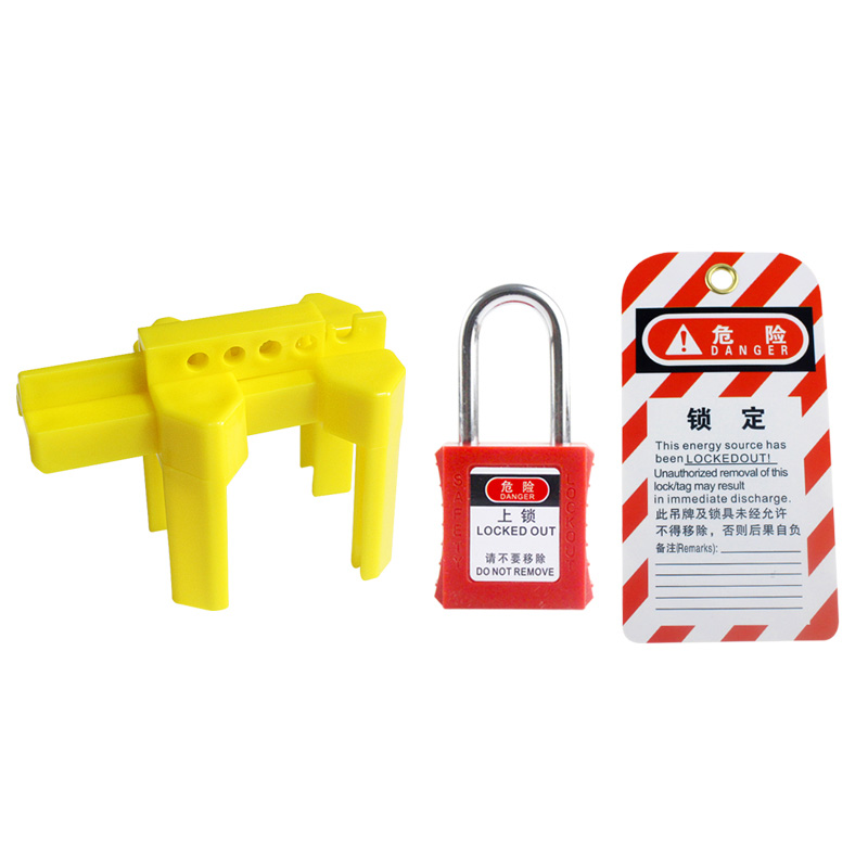 中环力安【小号黄色 挂锁 吊牌】安全上锁挂牌myn9450b