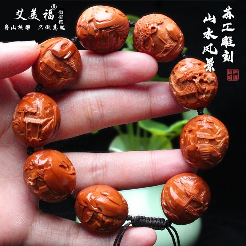 艾美福 舟山苏工橄榄核雕纯手工雕刻短圆籽大籽风景山水园林橄榄胡