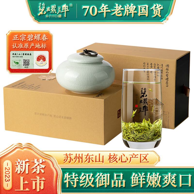 绿茶价格查询历史|绿茶价格走势图