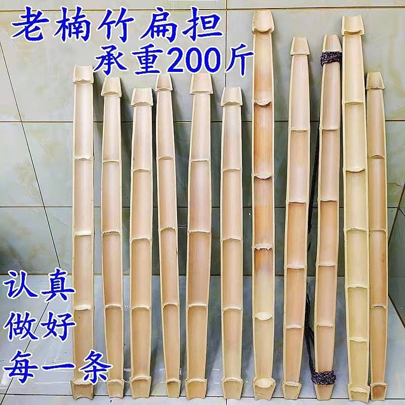 手工楠竹扁擔(dān) 挑水家用建筑工地扁擔(dān) 園林裝飾表演道具大小竹扁擔(dān) 1.4米楠竹扁擔(dān)+繩字+鉤子