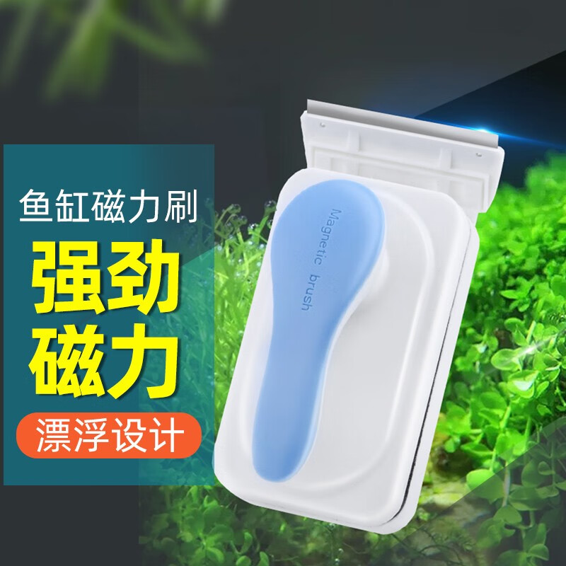 参考曝光亚峰（yafeng）鱼缸刷磁力刷使用靠不靠谱，有过的人多吗