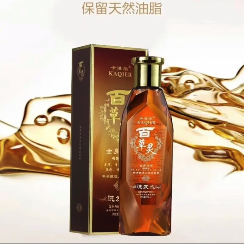 卡淇尔卡淇尔百草灵洗发水天然植物精粹呵护头皮滋养