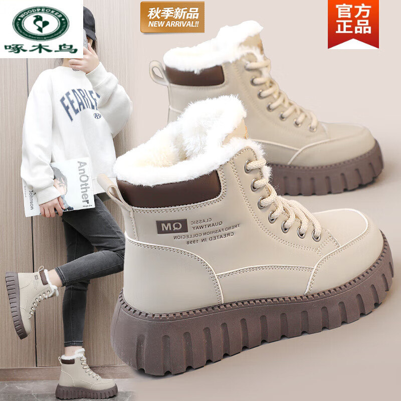 ��ľ��ѩ��ѥŮ2024�����¿���������Ƥ���޶�ѥ��ˮ������ů�߰���Ь ����ɫ 37 ����ƫС�������Ĵ�һ��