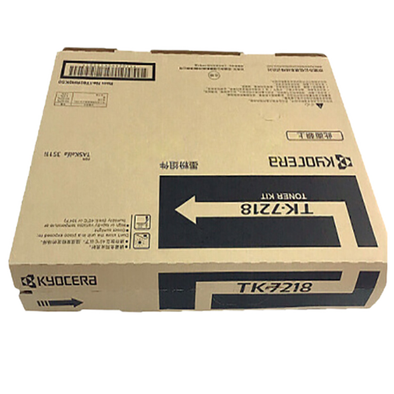京瓷（KYOCERA）TK-7218黑色原装碳粉墨粉盒墨盒耗材 适用3511i复印复合机 
