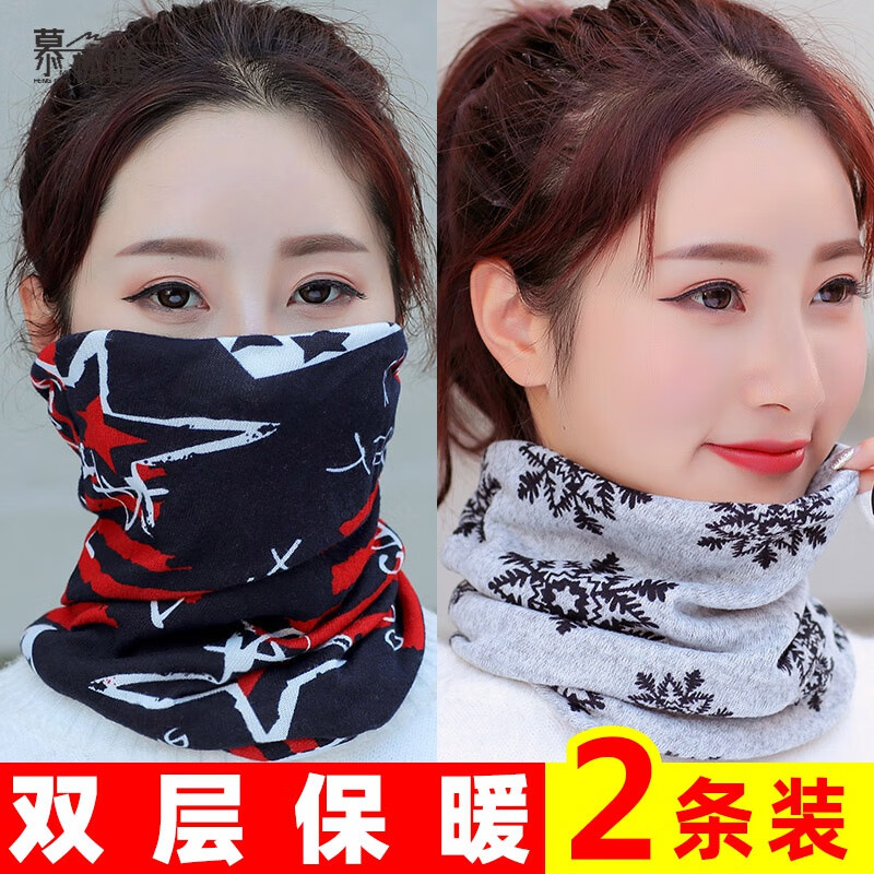 慕枫晴围脖女套头保暖小围巾秋冬季帽子脖套护颈假领子丝巾骑行防风