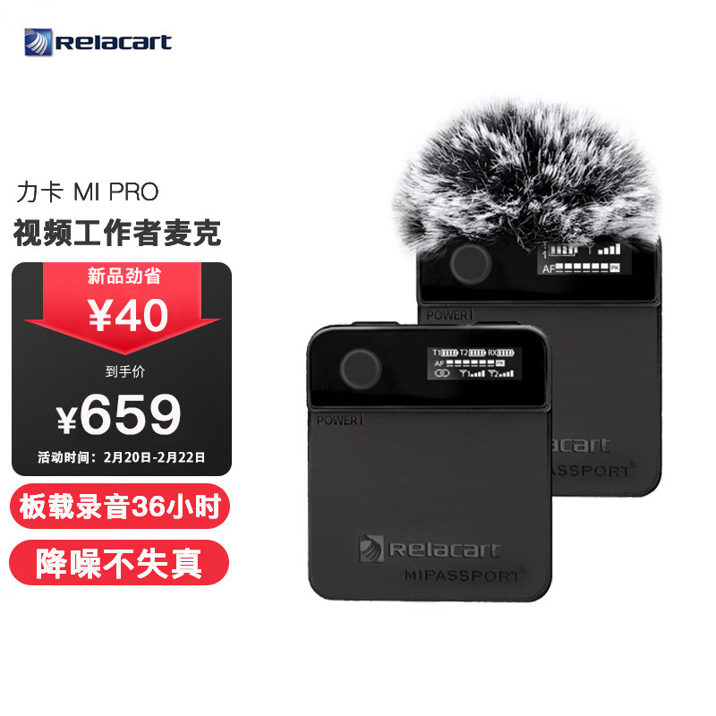 麦克风历史低价查询|麦克风价格走势图