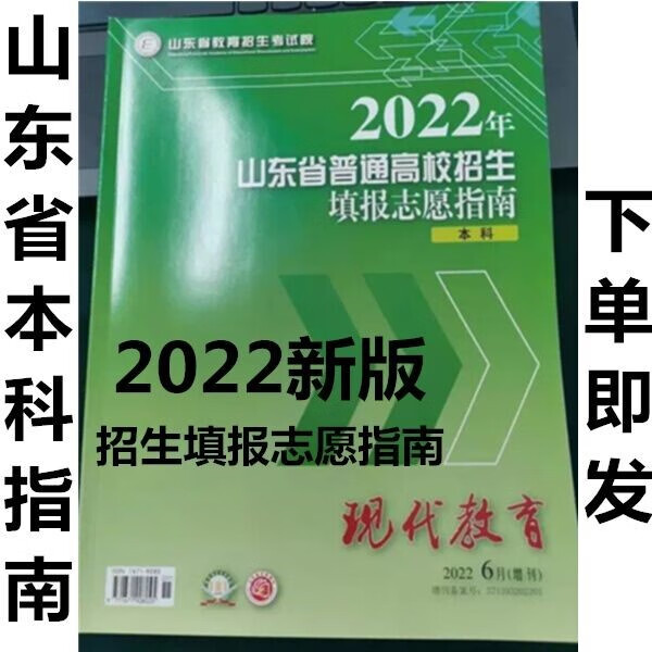 2016ΫְҵѧԺר_2018绰_רҵ