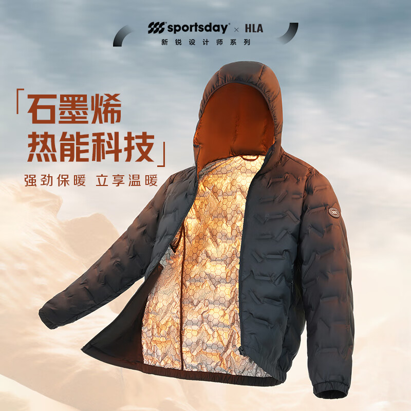 HLA海澜之家【品牌专供】羽绒服男24SPORTSDAY马术运动连帽外套冬