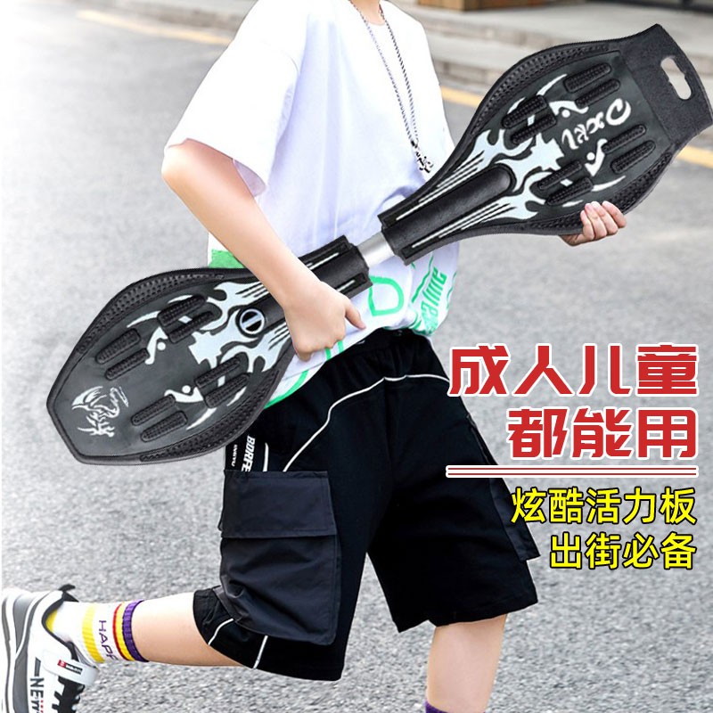 夜刷更拉风】两轮滑板 二轮滑板初学者男女游龙板蛇 经典款-龙款黑两