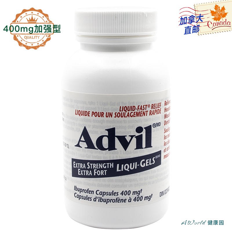 【加拿大直邮】advil 速效布洛芬液体胶囊400mg 75粒 加强型 止痛镇痛