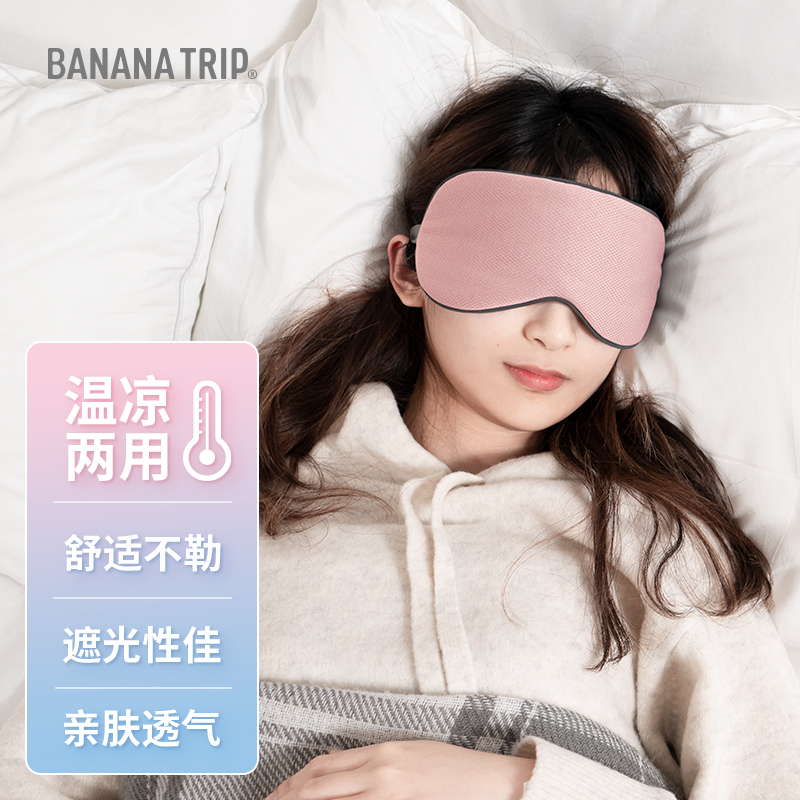 旅行配件怎么查询历史价格|旅行配件价格比较