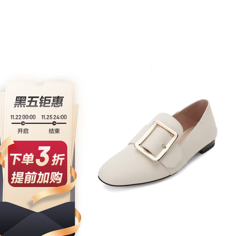 怎么看鞋靴物品的历史价格|鞋靴价格历史