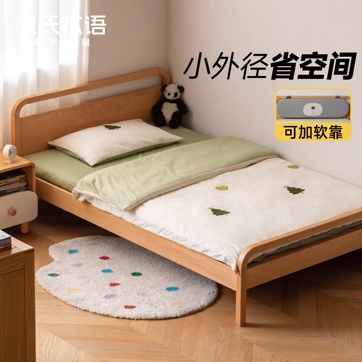 Դ��ľ��ʵľ��ͯ��ŷ���ľ���˴�С���������괲�к�Ů��ѧ���� ɽë鷶�ͯ��Y98B01 900mm*1900mm