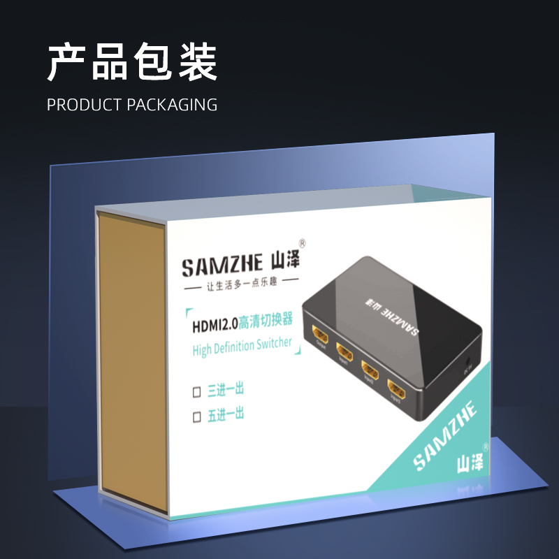山泽（SAMZHE）HDMI2.0高清切换器五进一出5进1出机顶盒电脑显示屏切换4K高清遥控切换音视频同步 HV2-400