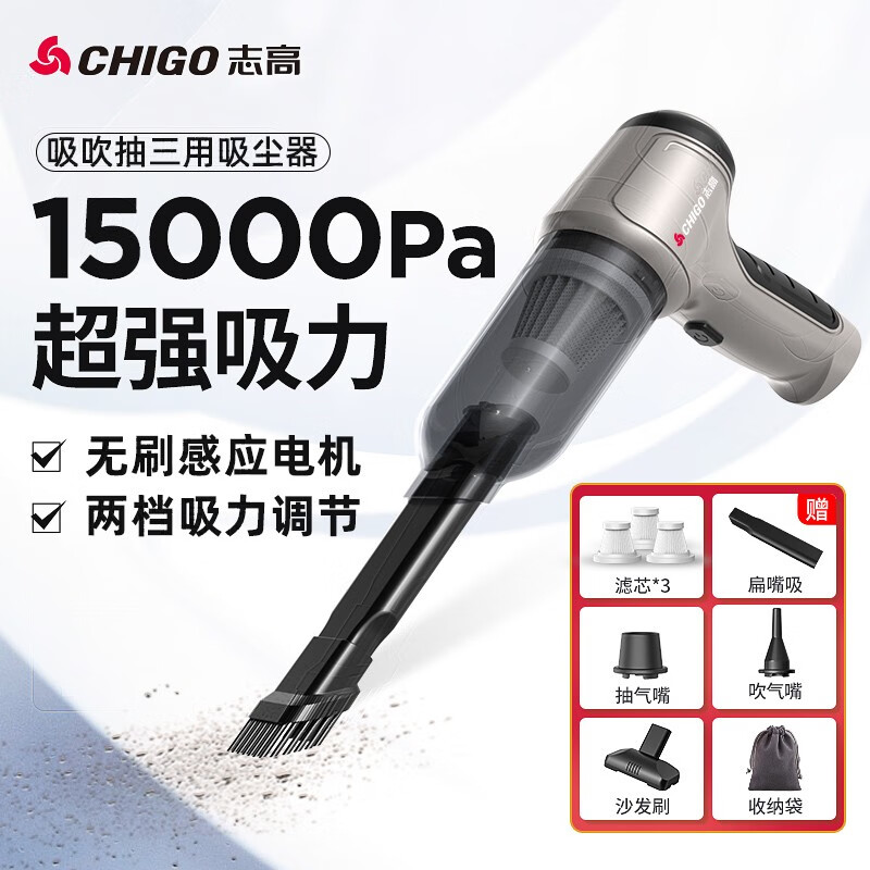 感受揭秘志高（CHIGO）X5车载吸尘器是不是真的好用？内幕分析爆料