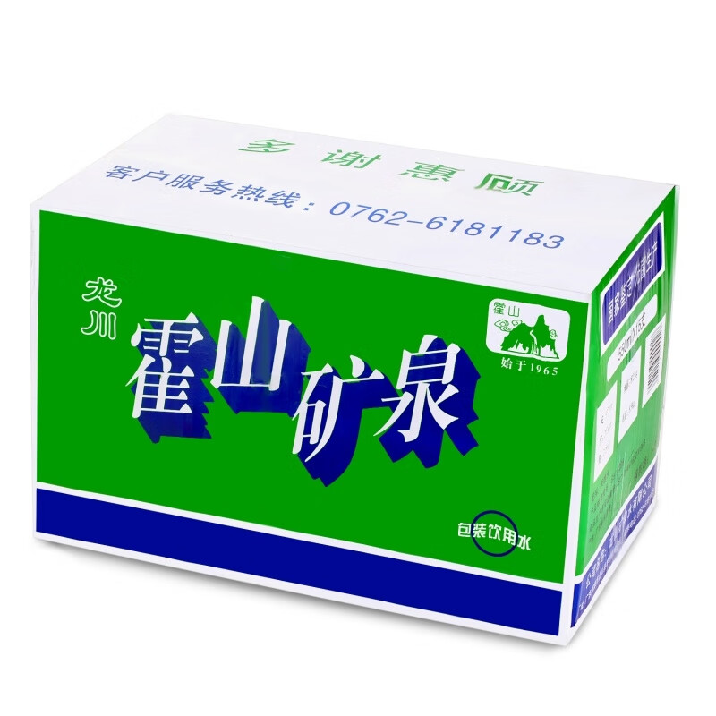 霍山包装饮用水550ml*15瓶整箱装瓶装支装饮用水河源龙川特产纸箱装