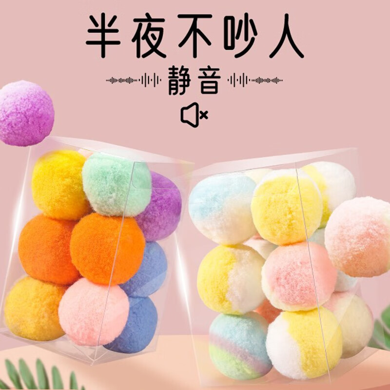 查询京东猫玩具价格走势|猫玩具价格走势