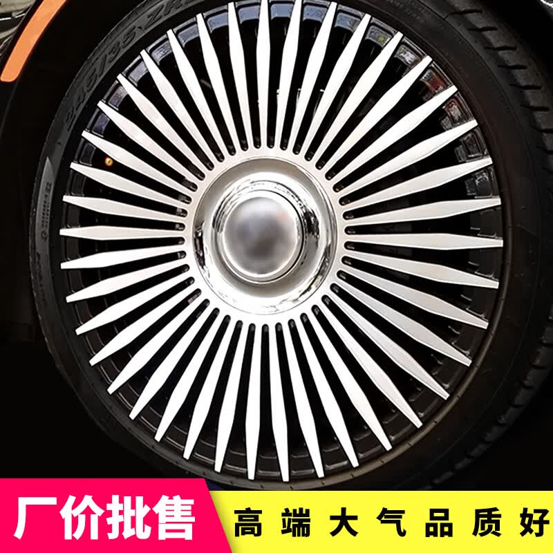 沃佳轮（VOJIALUN）悬浮网红改装轮毂红旗缤智奥迪A6L凯迪拉克CT6名爵6缤越缤瑞星瑞 定金属于什么档次？