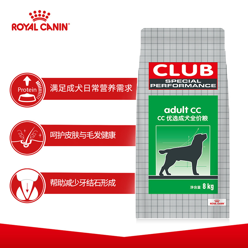 皇家狗粮 成犬狗粮 犬粮 通用犬型 CC 通用粮 12月以上 8KG高性价比高么？