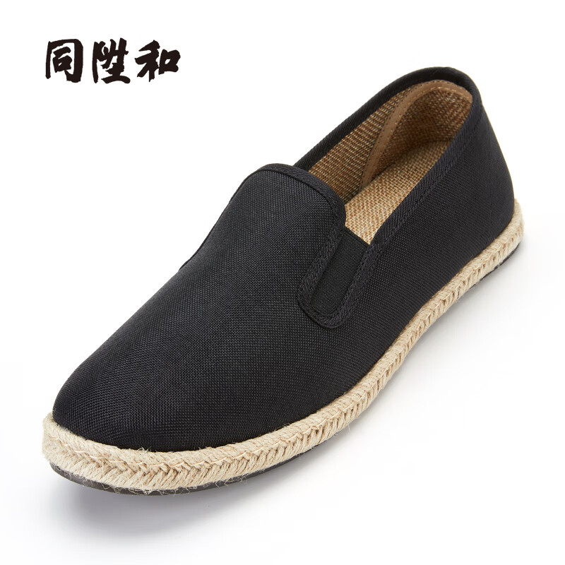 同升和老北京布鞋男鞋传统棉麻布鞋夏季新款帆布鞋男士透气休闲鞋 黑色 43