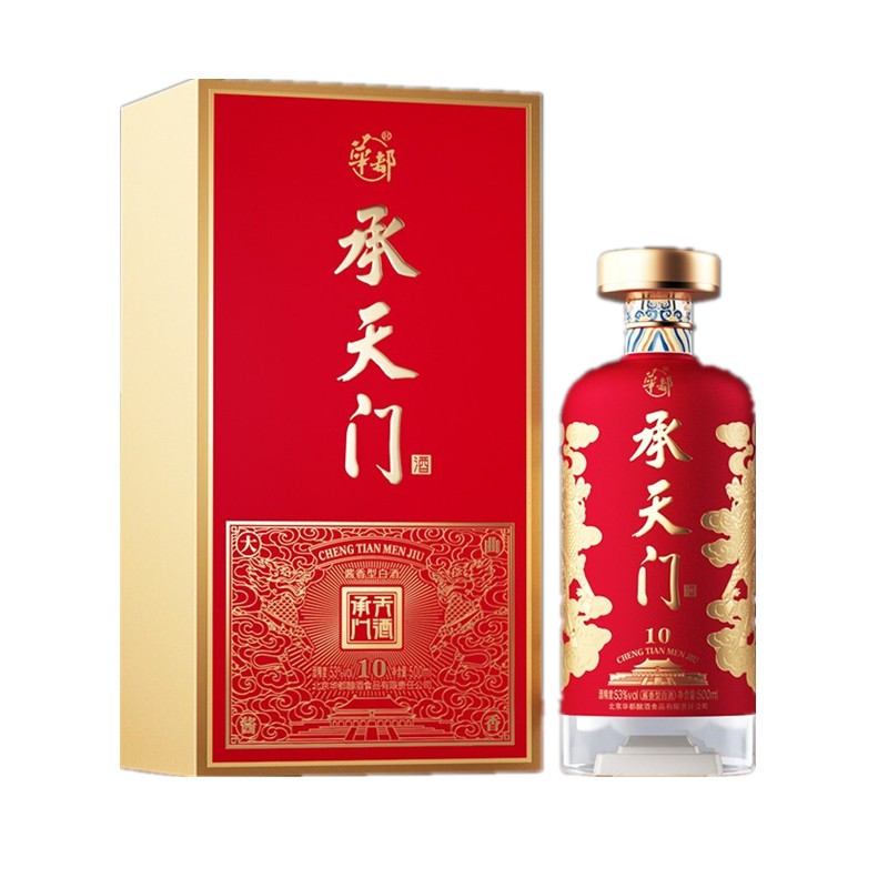 华都酱酒 承天门酒 北京小茅台 酱香型白酒 粮食酒 送礼收藏 53度 500