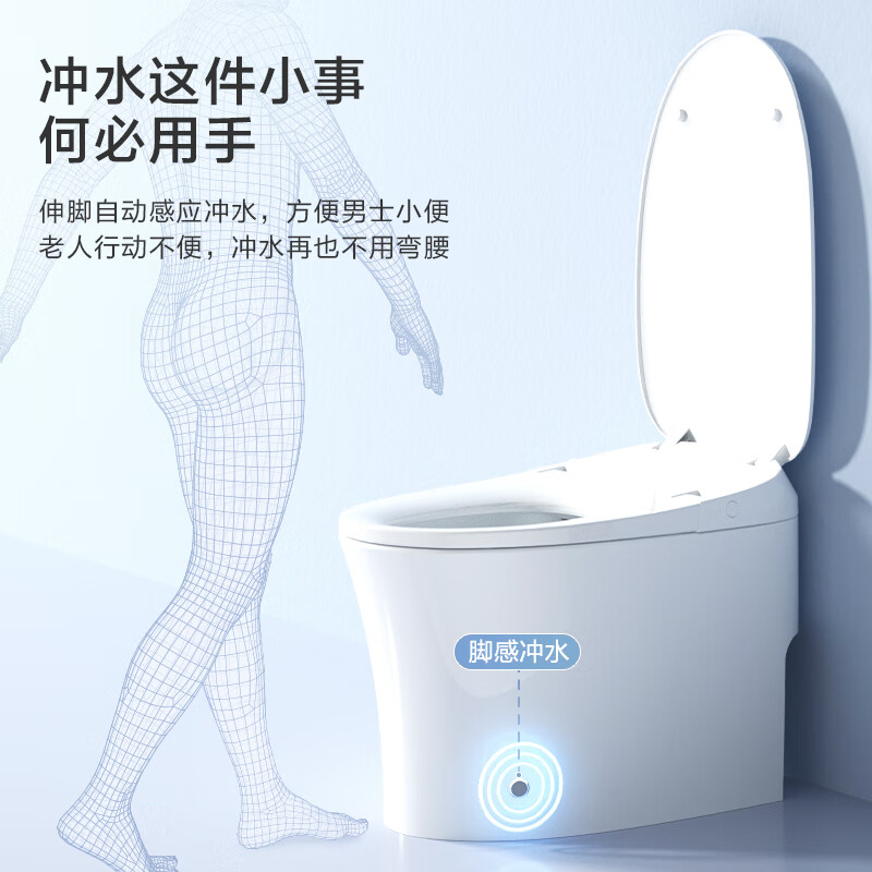 京东京造小白鲸W智能马桶一体机 独立水箱无水压限制坐便器脚感冲水