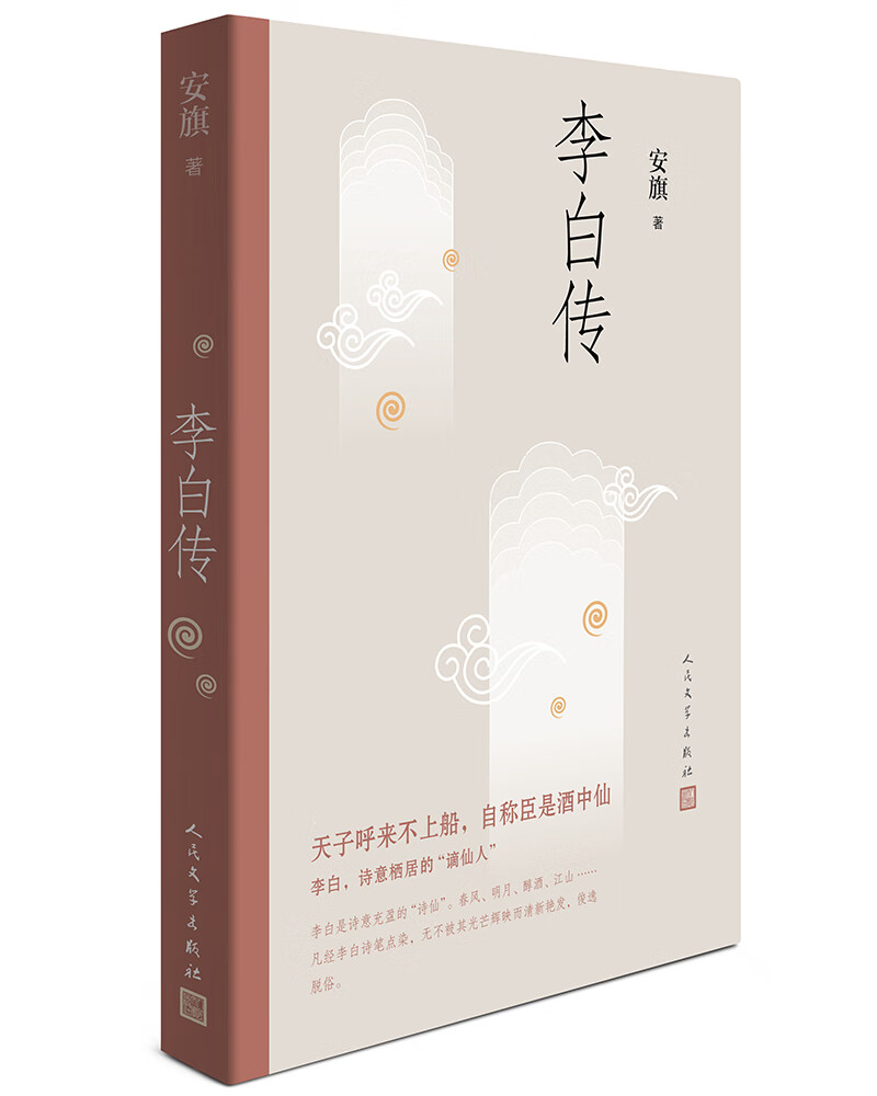 京东图书文具 2022-03-30 - 第6张  | 最新购物优惠券