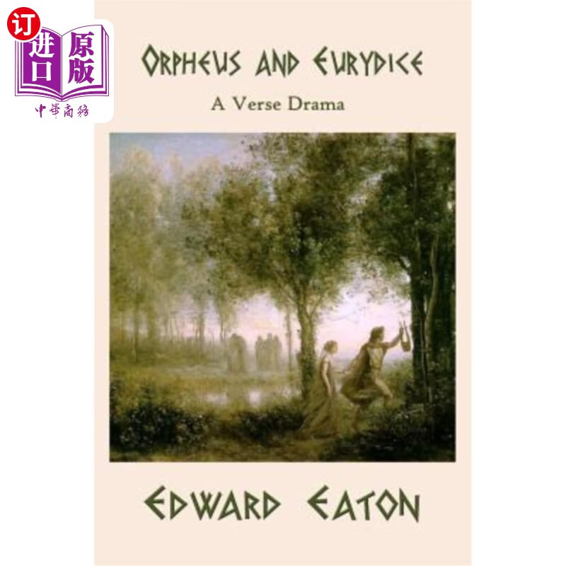 海外直订orpheus and eurydice 俄耳甫斯与欧律狄刻