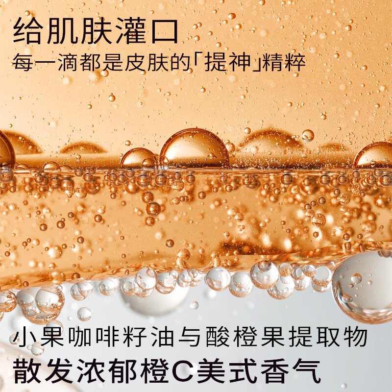 瑷尔博士摇醒精华熬夜修护肌肤屏障保湿紧致【达人推广4】 摇醒精华30ml