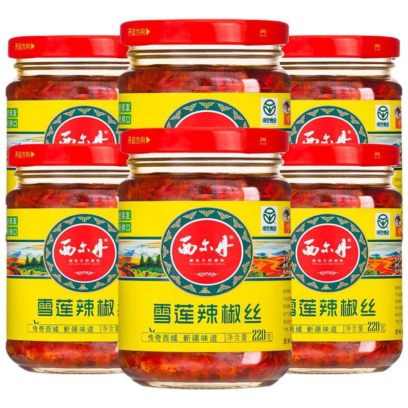 西尔丹新疆雪莲辣椒丝多瓶装 辣椒酱微辣甜辣下饭拌饭拌酱新疆特产