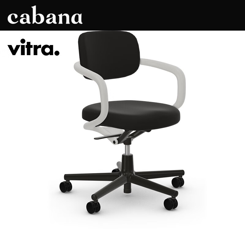 vitra瑞士进口  Allstar 可调节靠背办公椅 家用书房电脑椅 会议椅子 黑色靠背座面/白色扶手/现货