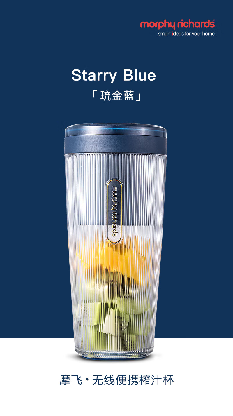 摩飞电器摩飞榨汁杯无线充电随身便携式果汁杯果汁机多功能家用水果