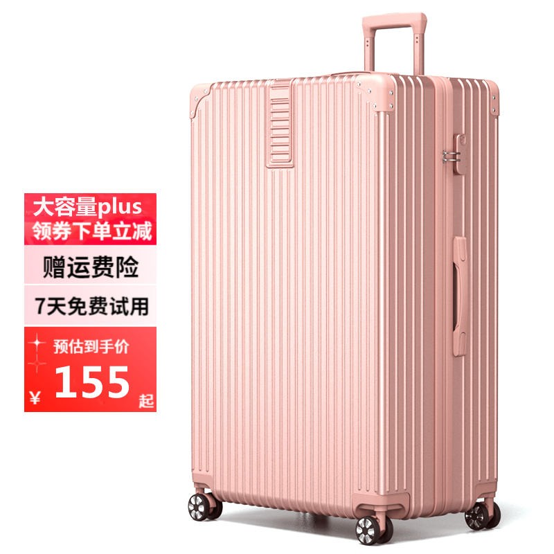 dcloud行李箱男超大容量34英寸女学生新款拉杆箱防撞结实耐用减震万向