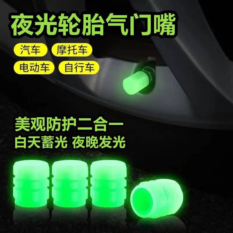 可以看车身装饰件价格波动的App|车身装饰件价格走势