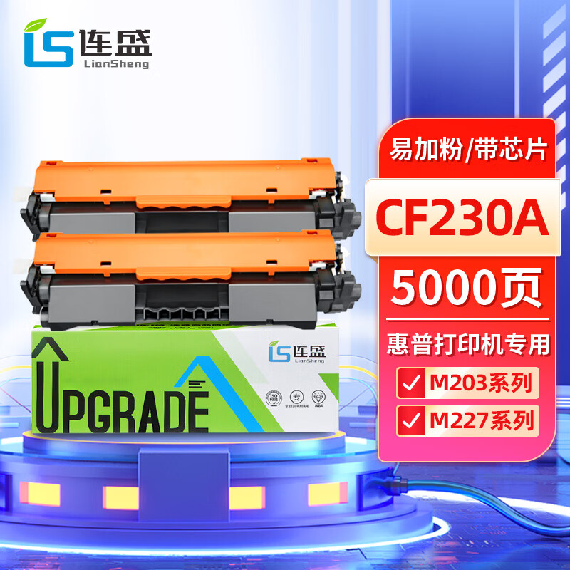 硒鼓价格行情走势图|硒鼓价格历史