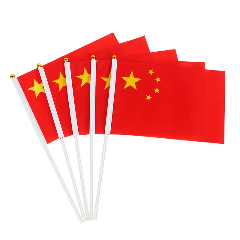 晨光 小红旗手摇小国旗8号国旗活动小号国旗中小学幼儿园五星红旗 10