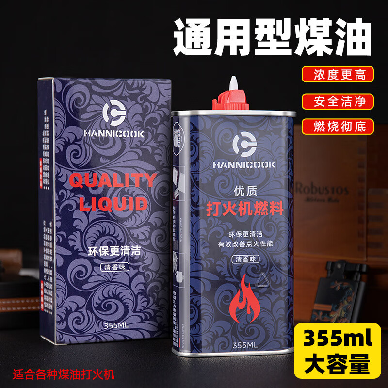 汉尼库克(HANNICOOK)打火机煤油通用打火机油 ZIPO煤油燃料 优质 高纯度燃油易燃清香 煤油+省油垫+火石棉芯+砂轮 1套 355ml