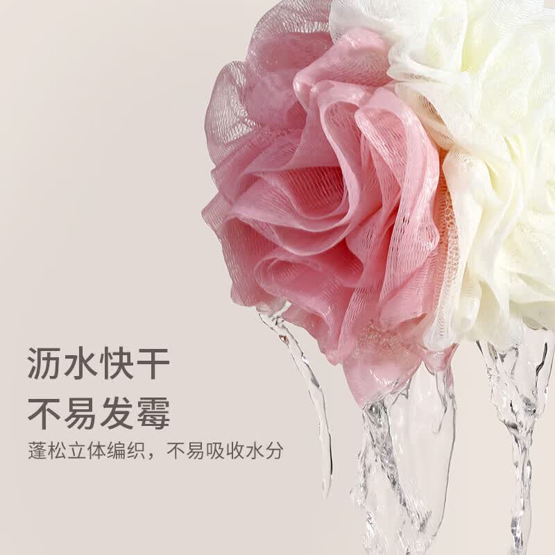 洁丽雅搓澡巾沐浴球沐浴条不散可爱气泡丰富搓澡神器成人 浴球粉绿灰棕【四个装】