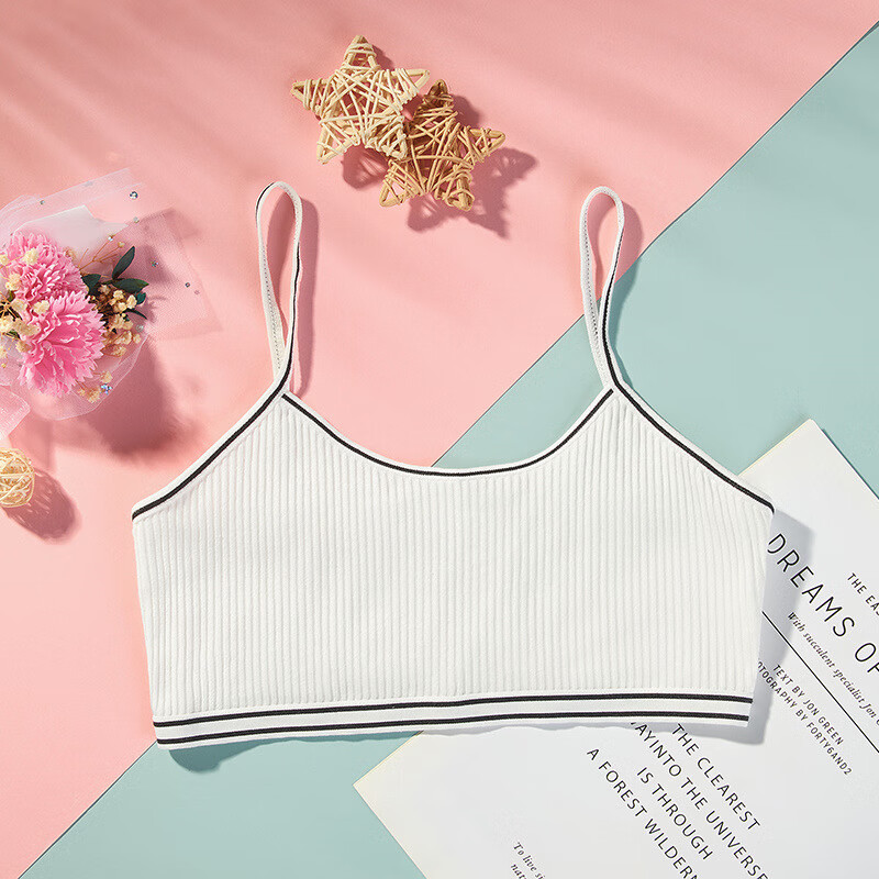 忻悦晴学生内衣少女发育期吊带背心女童初高中生透气舒适无钢圈打底