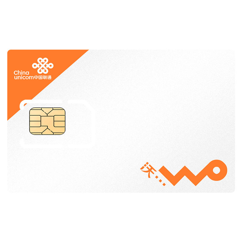 �й���ͨ������19Ԫ/��219Gȫ��ͨ��5G�����ֻ����绰��ѧ�������������ó�������